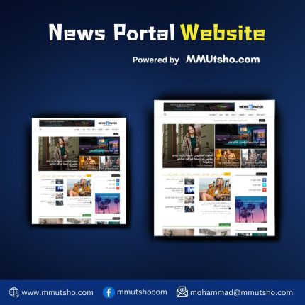 News Portal Website Decvelopment by MMUtsho