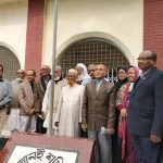 রংপুর জিলা স্কুল 1 12737257
